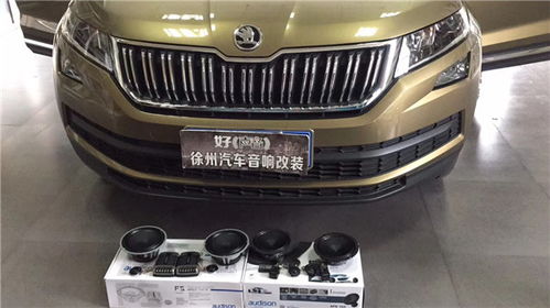 汽车门大小多少厘米